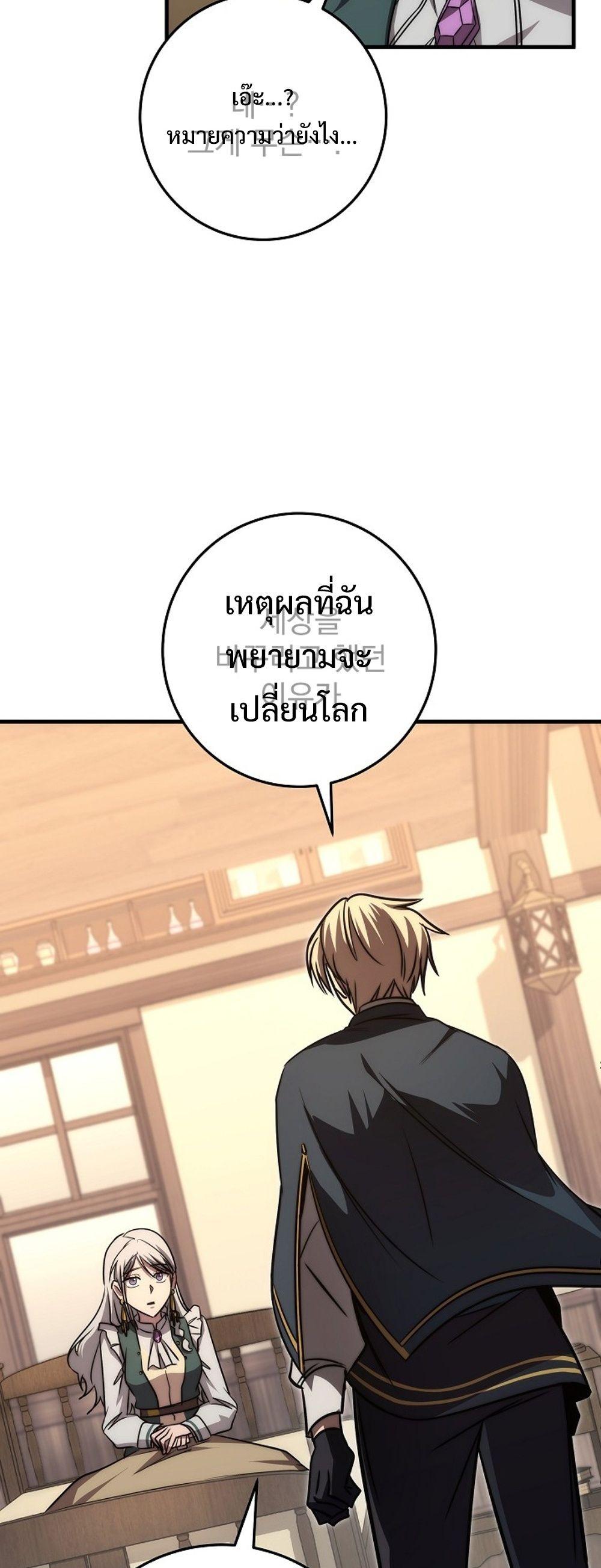 Doujin-Lc- อ่าน โดจิน มังฮวา เกาหลี ญี่ปุ่น จีน แปลไทย Emperor of Steel ตอนที่ 1 2 3 4 5 6 7 8 9 10 11 12 13 14 ฟรี ไม่มีโฆษณา อ่าน โดจิน Manhwa เกาหลี ญี่ปุ่น จีน เรามีครบ คัดมาให้เน้นๆ โดจิน 18+ รับประกันความฟินโดย  Doujin Lc