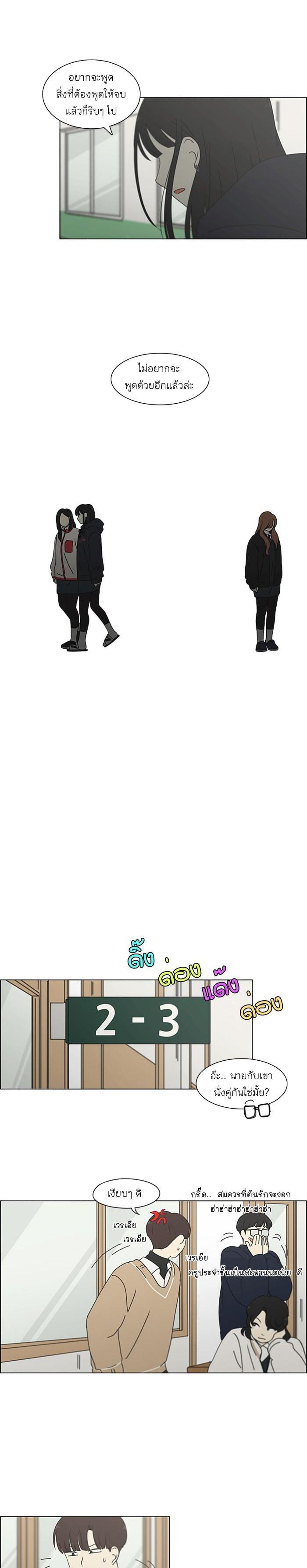 Manga-lc-com อ่านมังงะ อ่านการ์ตูน ออนไลน์ ฟรี Love Revolution รักนี้ต้องปฏิวัติ ตอนที่ 1 2 3 4 5 6 7 8 9 10 11 12 13 14 ฟรี ไม่มีโฆษณา Manga-lc - อ่าน มังงะ อ่าน การ์ตูน ออนไลน์ อ่านมังงะ ฟรี