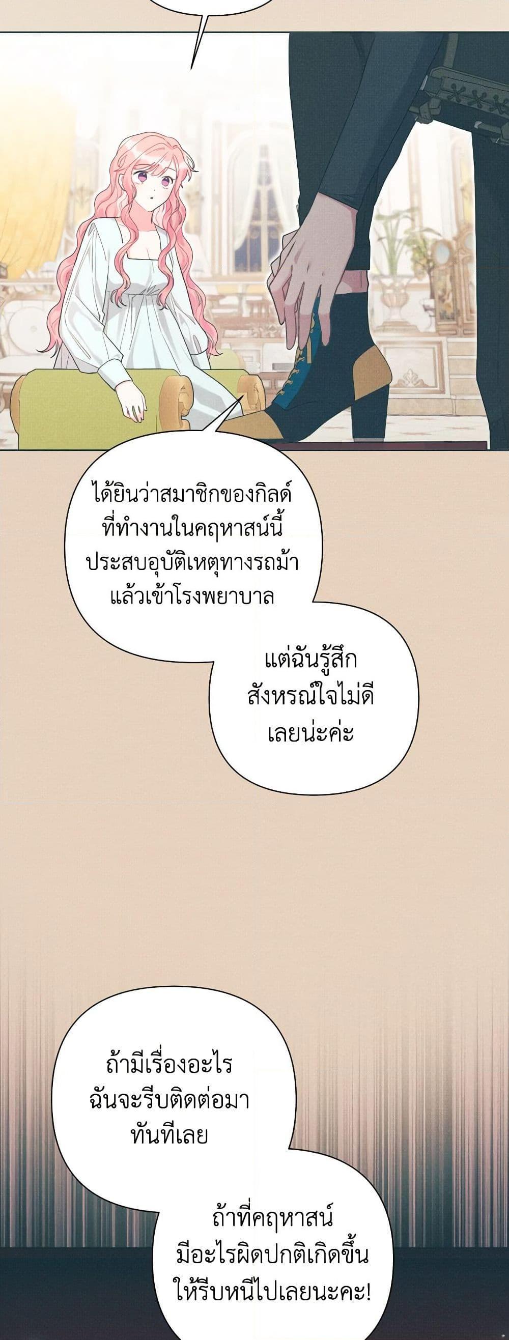 Manga-lc-com อ่านมังงะ อ่านการ์ตูน ออนไลน์ ฟรี The Archvillain’s Daughter-in-Law ตอนที่ 1 2 3 4 5 6 7 8 9 10 11 12 13 14 ฟรี ไม่มีโฆษณา Manga-lc - อ่าน มังงะ อ่าน การ์ตูน ออนไลน์ อ่านมังงะ ฟรี