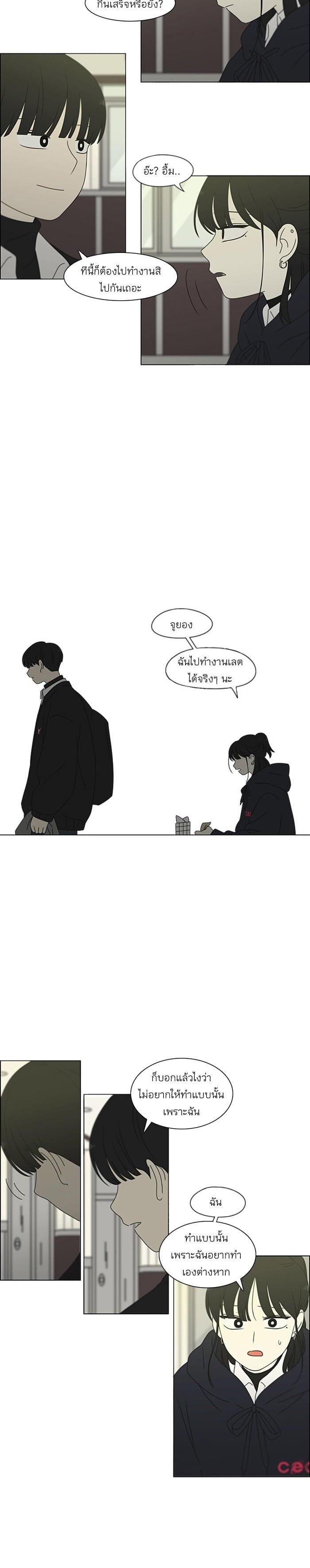 Manga-lc-com อ่านมังงะ อ่านการ์ตูน ออนไลน์ ฟรี Love Revolution รักนี้ต้องปฏิวัติ ตอนที่ 1 2 3 4 5 6 7 8 9 10 11 12 13 14 ฟรี ไม่มีโฆษณา Manga-lc - อ่าน มังงะ อ่าน การ์ตูน ออนไลน์ อ่านมังงะ ฟรี