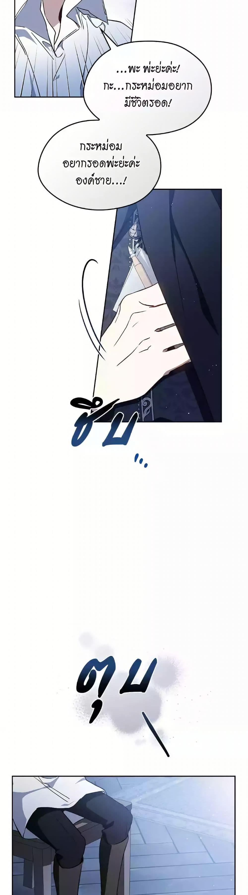 Manga-lc-com อ่านมังงะ อ่านการ์ตูน ออนไลน์ ฟรี In This Life, I Will Be the Lord ตอนที่ 1 2 3 4 5 6 7 8 9 10 11 12 13 14 ฟรี ไม่มีโฆษณา Manga-lc - อ่าน มังงะ อ่าน การ์ตูน ออนไลน์ อ่านมังงะ ฟรี