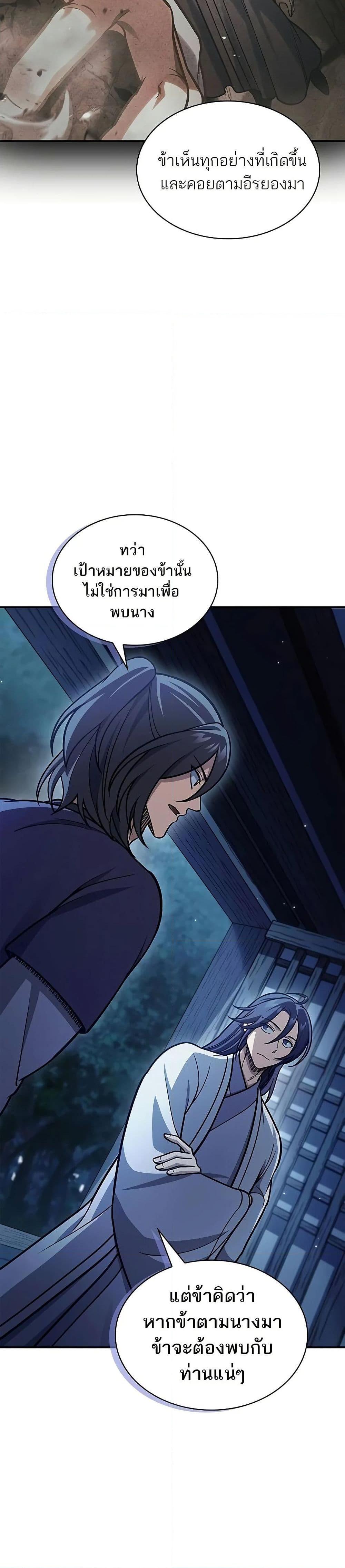 Manga-lc-com อ่านมังงะ อ่านการ์ตูน ออนไลน์ ฟรี Heavenly Grand Archive’s Young Master ตอนที่ 1 2 3 4 5 6 7 8 9 10 11 12 13 14 ฟรี ไม่มีโฆษณา Manga-lc - อ่าน มังงะ อ่าน การ์ตูน ออนไลน์ อ่านมังงะ ฟรี