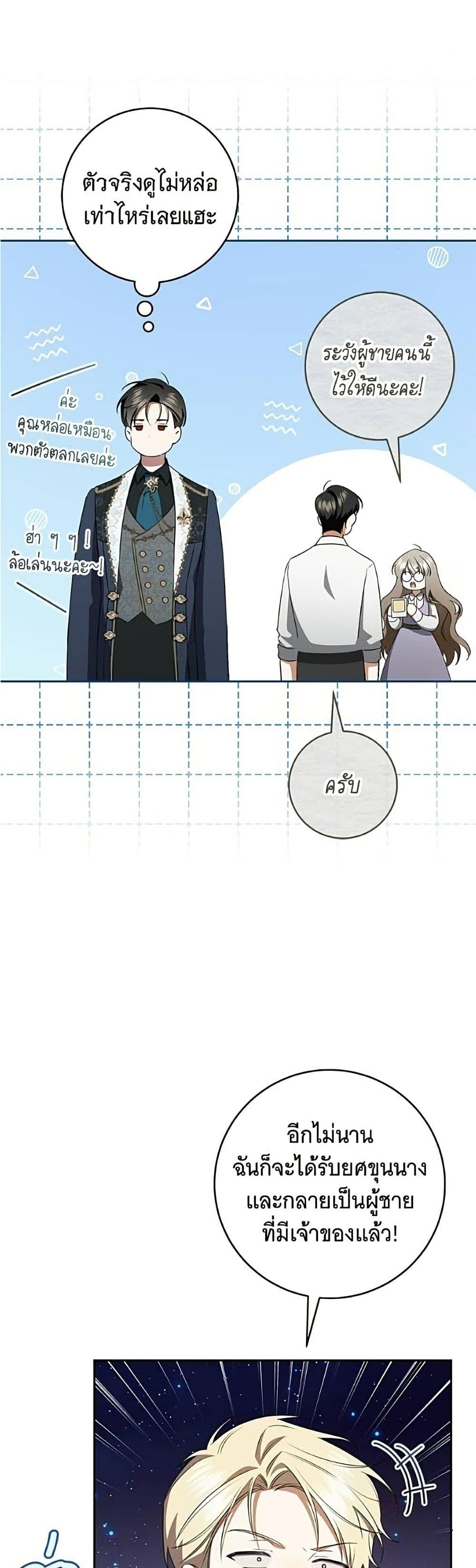Manga-lc-com อ่านมังงะ อ่านการ์ตูน ออนไลน์ ฟรี All I Want is My Dream Home ตอนที่ 1 2 3 4 5 6 7 8 9 10 11 12 13 14 ฟรี ไม่มีโฆษณา Manga-lc - อ่าน มังงะ อ่าน การ์ตูน ออนไลน์ อ่านมังงะ ฟรี