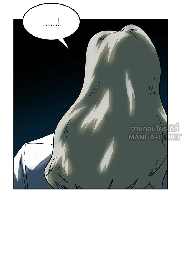 โรงเรียนสัตว์กินเนื้อ ตอนที่ 103 รูปที่ 33