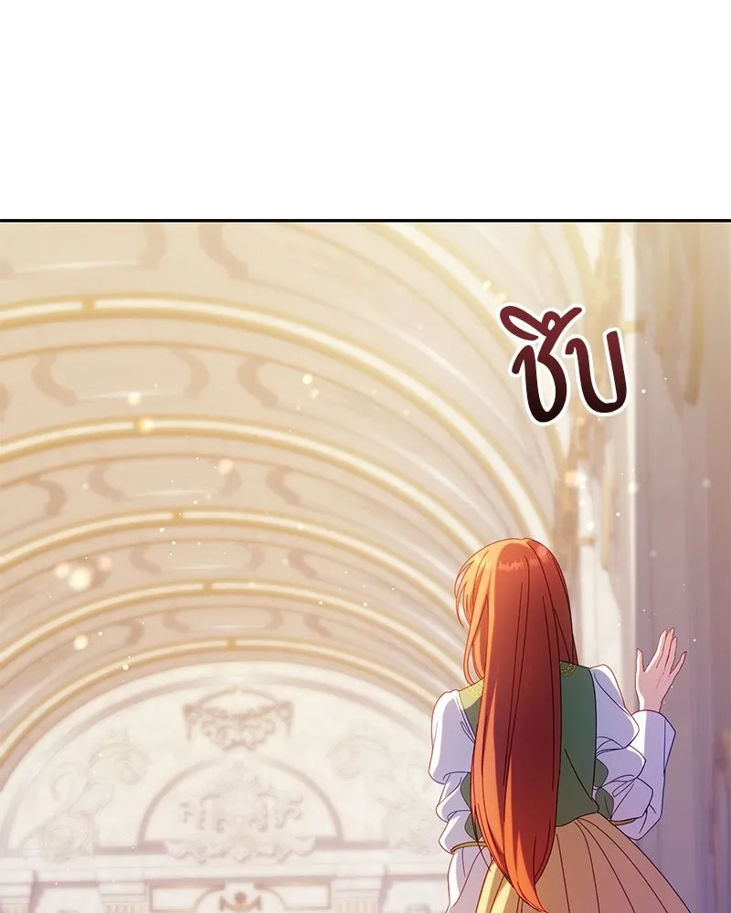 ถ้าเป็นนางร้าย ขอตายดีกว่า ตอนที่ 69 รูปที่ 118