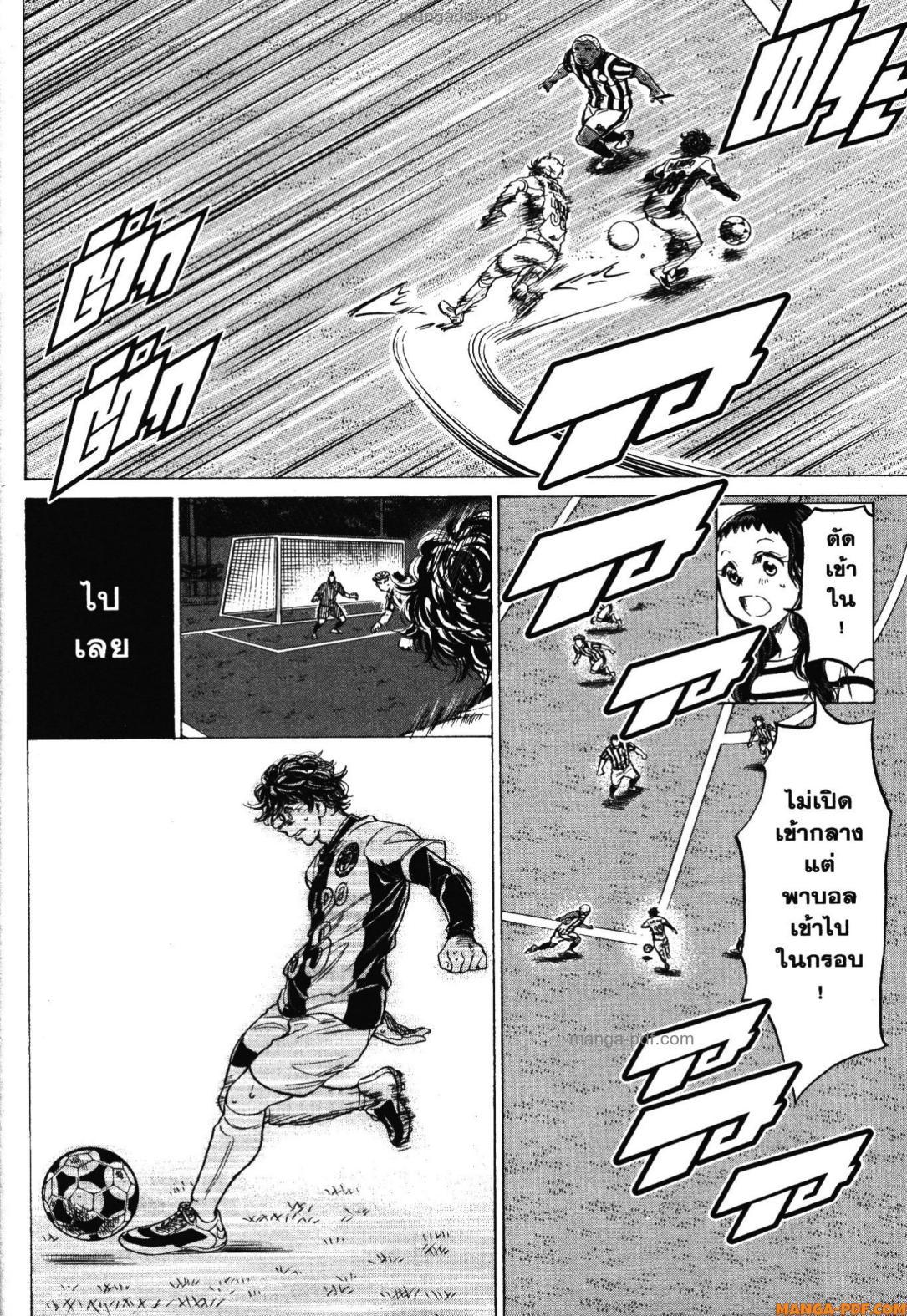 Manga-lc-com อ่านมังงะ อ่านการ์ตูน ออนไลน์ ฟรี Ao Ashi แข้งเด็กหัวใจนักสู้ ตอนที่ 1 2 3 4 5 6 7 8 9 10 11 12 13 14 ฟรี ไม่มีโฆษณา Manga-lc - อ่าน มังงะ อ่าน การ์ตูน ออนไลน์ อ่านมังงะ ฟรี