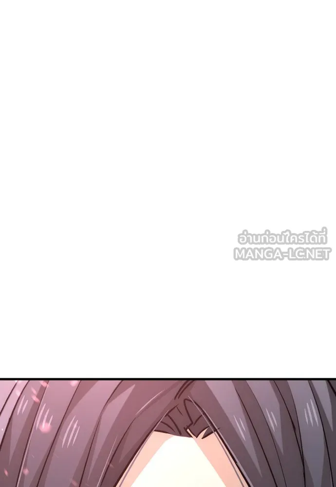 เส้นทางสู่เทพมาร ตอนที่ 27 รูปที่ 153