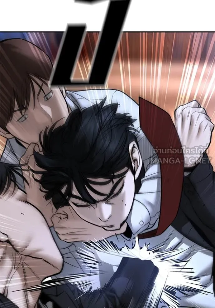 เลวฟาดเลว ตอนที่ 175 รูปที่ 34