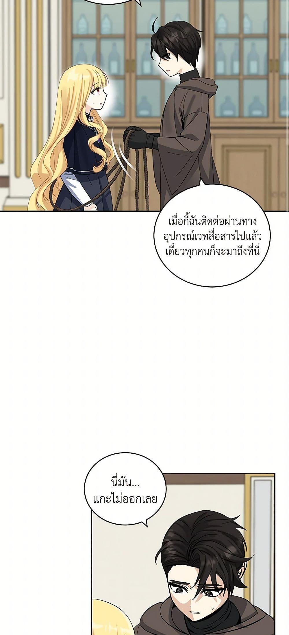 Manga-lc-com อ่านมังงะ อ่านการ์ตูน ออนไลน์ ฟรี I’ll Protect You, Daddy! ตอนที่ 1 2 3 4 5 6 7 8 9 10 11 12 13 14 ฟรี ไม่มีโฆษณา Manga-lc - อ่าน มังงะ อ่าน การ์ตูน ออนไลน์ อ่านมังงะ ฟรี