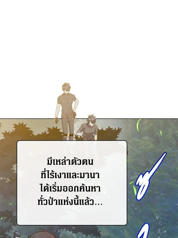 The Max Level Hero Has Returned การกล_บมาของว_รบ_ร_ษเวลต_น ตอนที่ ตอนที่ 182 รูปที่ 104