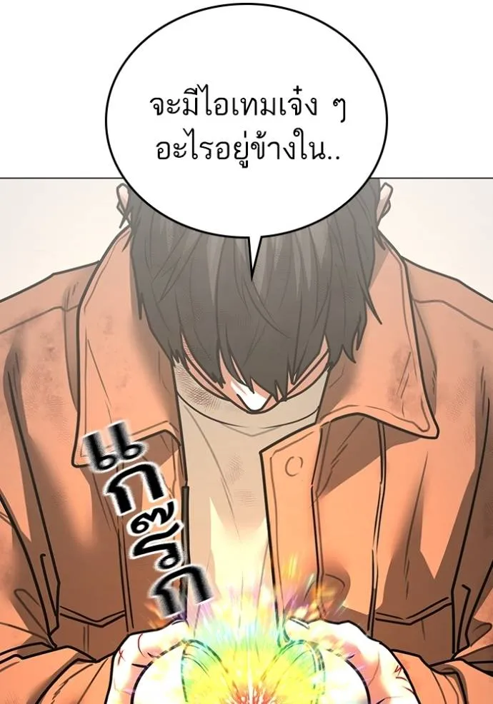 reality ตอนที่ 151 รูปที่ 128