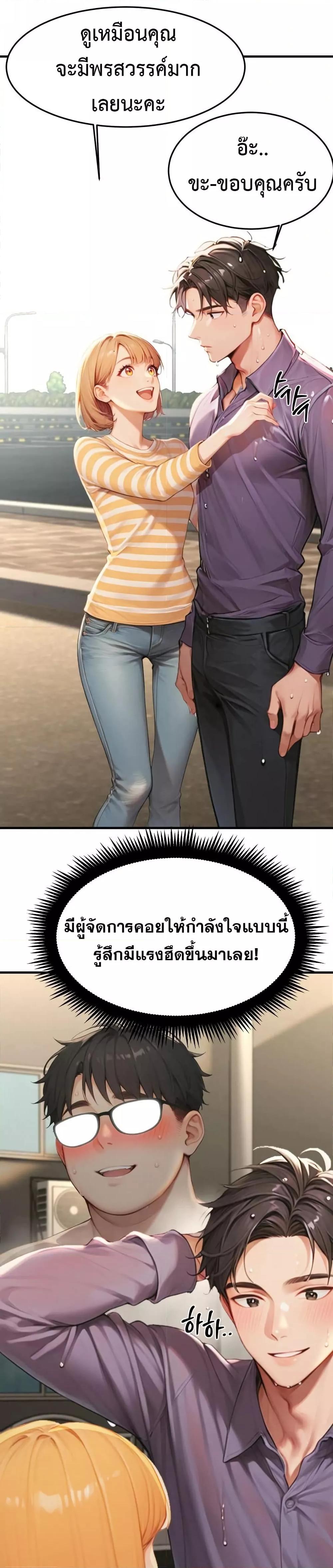 Doujin-Lc- อ่าน โดจิน มังฮวา เกาหลี ญี่ปุ่น จีน แปลไทย Hypersexual Syndrome ตอนที่ 1 2 3 4 5 6 7 8 9 10 11 12 13 14 ฟรี ไม่มีโฆษณา อ่าน โดจิน Manhwa เกาหลี ญี่ปุ่น จีน เรามีครบ คัดมาให้เน้นๆ โดจิน 18+ รับประกันความฟินโดย  Doujin Lc