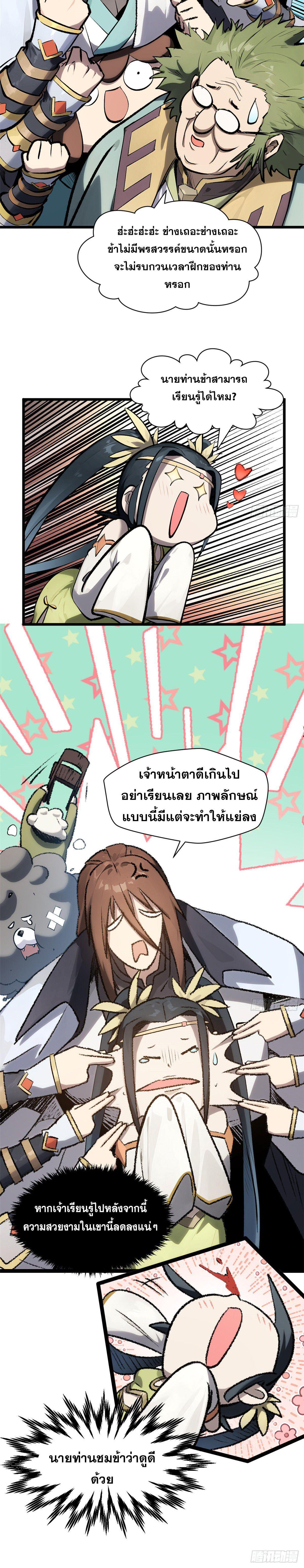 Manga-lc-com อ่านมังงะ อ่านการ์ตูน ออนไลน์ ฟรี Top Tier Providence ตอนที่ 1 2 3 4 5 6 7 8 9 10 11 12 13 14 ฟรี ไม่มีโฆษณา Manga-lc - อ่าน มังงะ อ่าน การ์ตูน ออนไลน์ อ่านมังงะ ฟรี