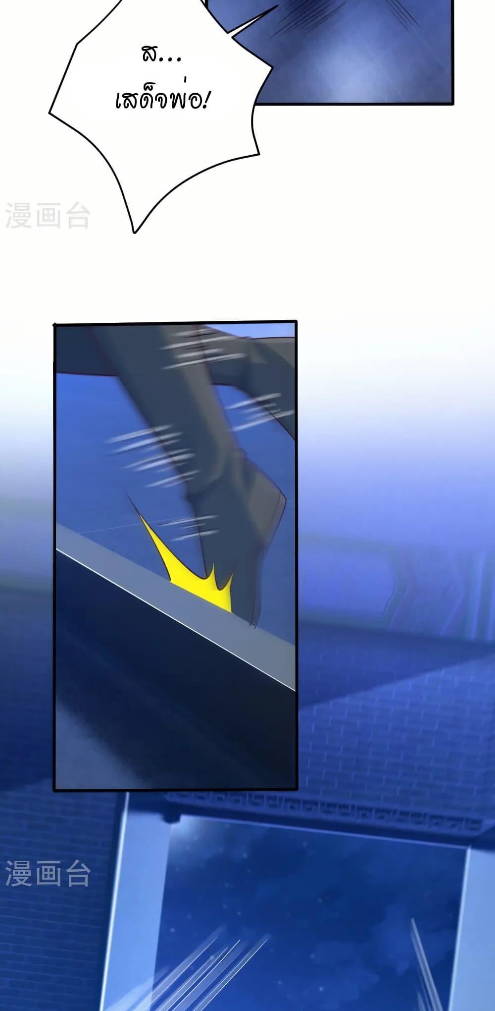 Manga-lc-com อ่านมังงะ อ่านการ์ตูน ออนไลน์ ฟรี Against the Gods อสูรพลิกฟ้า ตอนที่ 1 2 3 4 5 6 7 8 9 10 11 12 13 14 ฟรี ไม่มีโฆษณา Manga-lc - อ่าน มังงะ อ่าน การ์ตูน ออนไลน์ อ่านมังงะ ฟรี