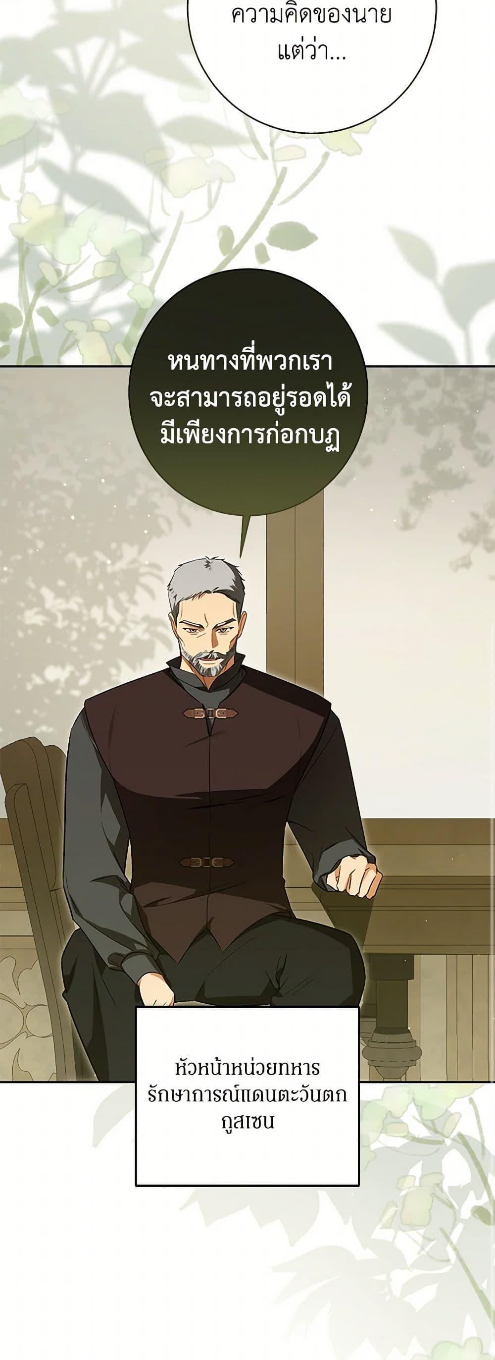 Manga-lc-com อ่านมังงะ อ่านการ์ตูน ออนไลน์ ฟรี I Think I’ve Been Possessed Somewhere ตอนที่ 1 2 3 4 5 6 7 8 9 10 11 12 13 14 ฟรี ไม่มีโฆษณา Manga-lc - อ่าน มังงะ อ่าน การ์ตูน ออนไลน์ อ่านมังงะ ฟรี