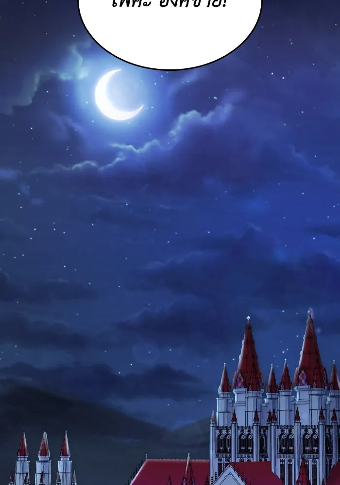 ทำแบบนี้ไม่ได้เพคะ องค์ชาย ตอนที่ 16 รูปที่ 82