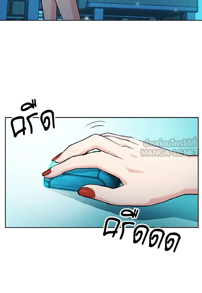 ดรูอิดแห่งสถานีโซล ตอนที่ 70 รูปที่ 123