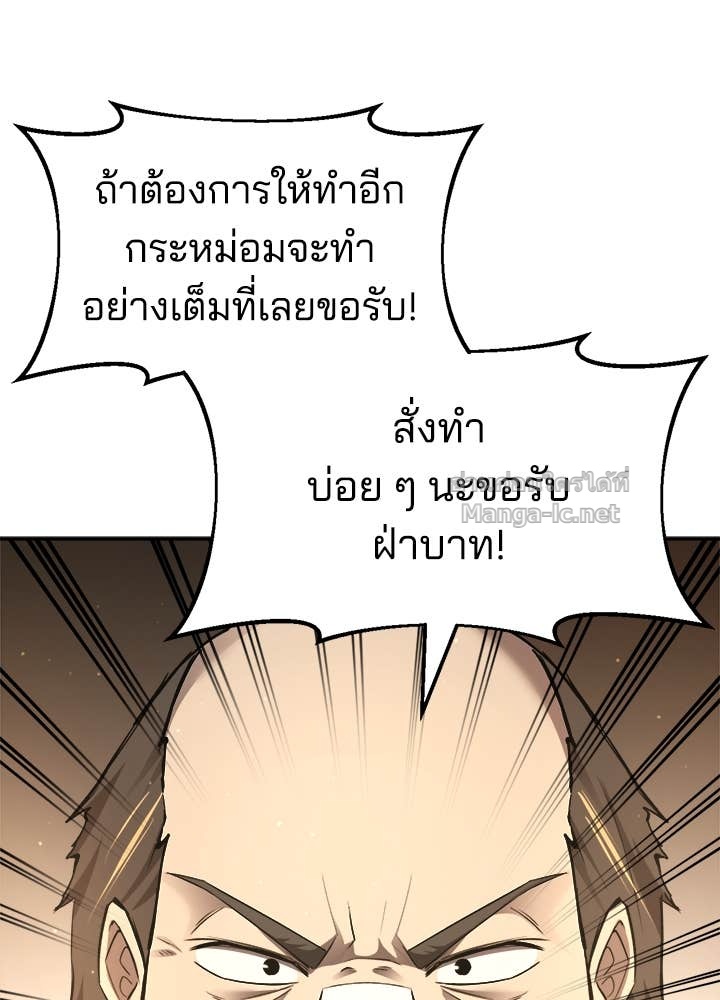 Doujin-Lc- อ่าน โดจิน มังฮวา เกาหลี ญี่ปุ่น จีน แปลไทย ผู้พิชิตเกมป้องกันฐาน ตอนที่ 1 2 3 4 5 6 7 8 9 10 11 12 13 14 ฟรี ไม่มีโฆษณา อ่าน โดจิน Manhwa เกาหลี ญี่ปุ่น จีน เรามีครบ คัดมาให้เน้นๆ โดจิน 18+ รับประกันความฟินโดย Doujin Lc