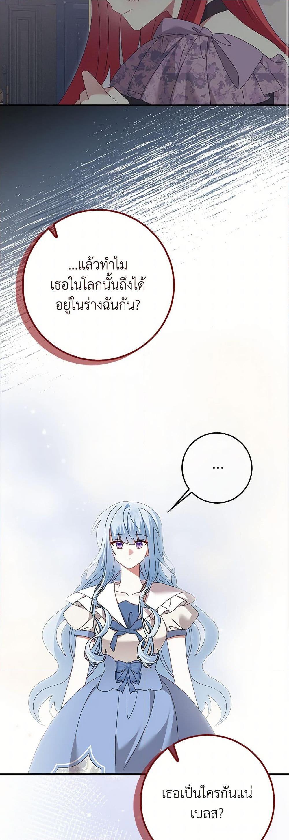 Manga-lc-com อ่านมังงะ อ่านการ์ตูน ออนไลน์ ฟรี That Fishery, I’ll take it ตอนที่ 1 2 3 4 5 6 7 8 9 10 11 12 13 14 ฟรี ไม่มีโฆษณา Manga-lc - อ่าน มังงะ อ่าน การ์ตูน ออนไลน์ อ่านมังงะ ฟรี