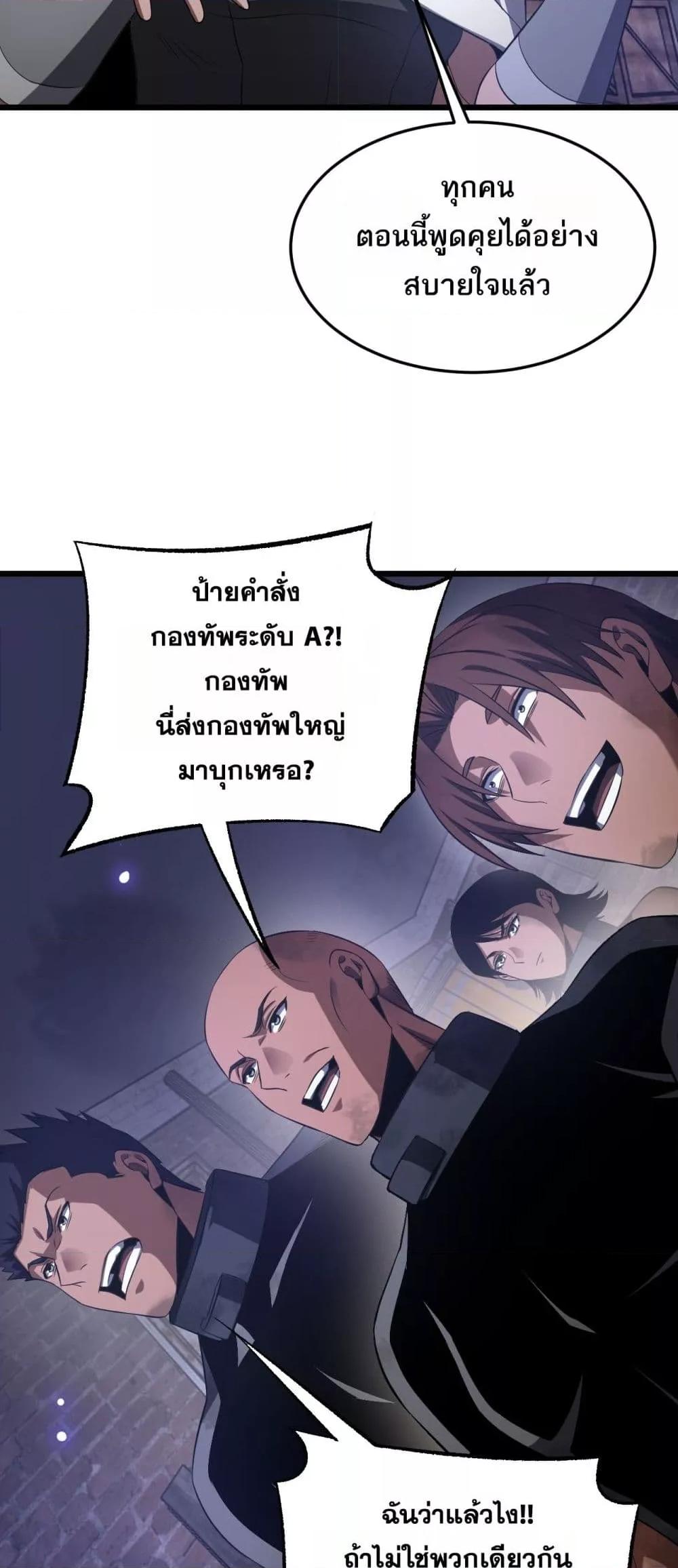 Manga-lc-com อ่านมังงะ อ่านการ์ตูน ออนไลน์ ฟรี DoomsdaySword ตอนที่ 1 2 3 4 5 6 7 8 9 10 11 12 13 14 ฟรี ไม่มีโฆษณา Manga-lc - อ่าน มังงะ อ่าน การ์ตูน ออนไลน์ อ่านมังงะ ฟรี