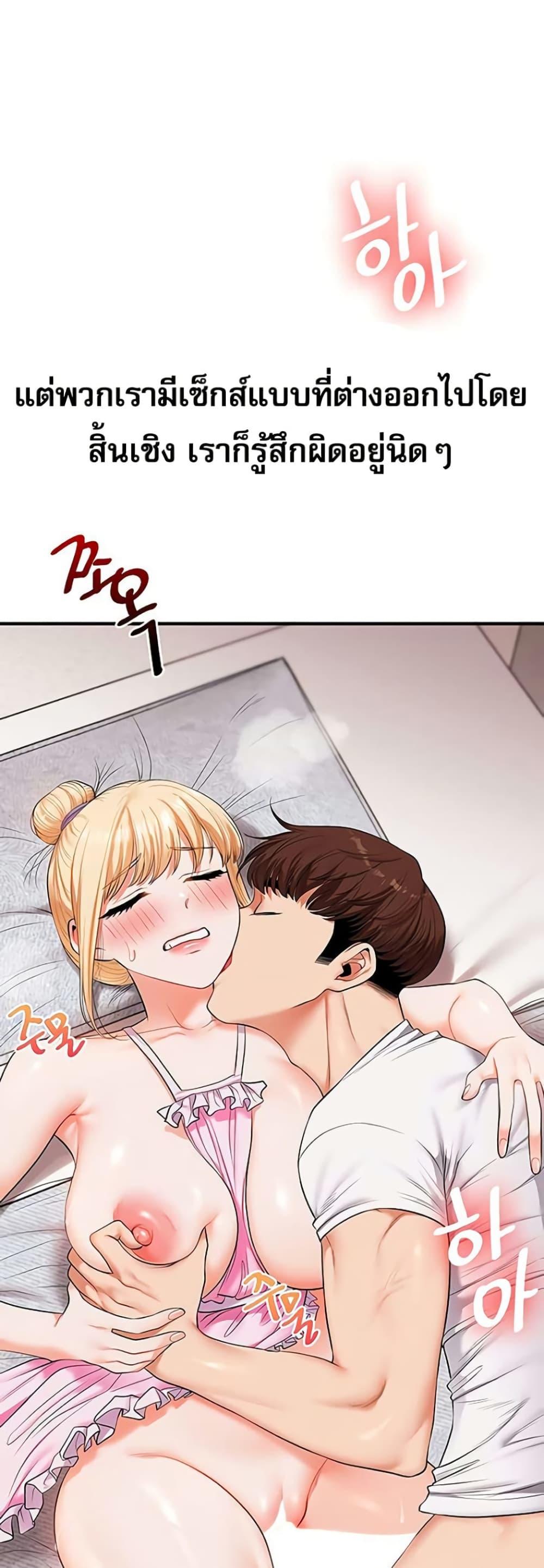 Doujin-Lc- อ่าน โดจิน มังฮวา เกาหลี ญี่ปุ่น จีน แปลไทย Relationship ตอนที่ 1 2 3 4 5 6 7 8 9 10 11 12 13 14 ฟรี ไม่มีโฆษณา อ่าน โดจิน Manhwa เกาหลี ญี่ปุ่น จีน เรามีครบ คัดมาให้เน้นๆ โดจิน 18+ รับประกันความฟินโดย  Doujin Lc