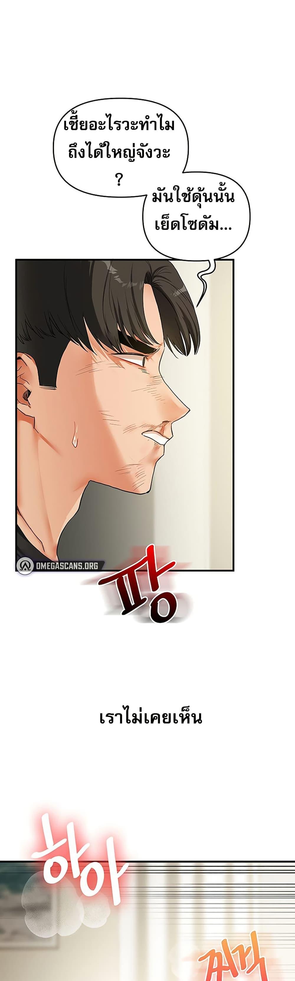 Doujin-Lc- อ่าน โดจิน มังฮวา เกาหลี ญี่ปุ่น จีน แปลไทย Relationship Reversal ตอนที่ 1 2 3 4 5 6 7 8 9 10 11 12 13 14 ฟรี ไม่มีโฆษณา อ่าน โดจิน Manhwa เกาหลี ญี่ปุ่น จีน เรามีครบ คัดมาให้เน้นๆ โดจิน 18+ รับประกันความฟินโดย  Doujin Lc