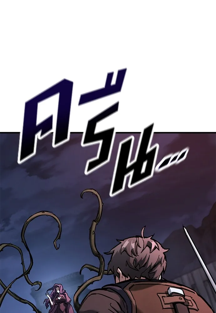 อัศวินวันเดียว ตอนที่ 54 รูปที่ 28