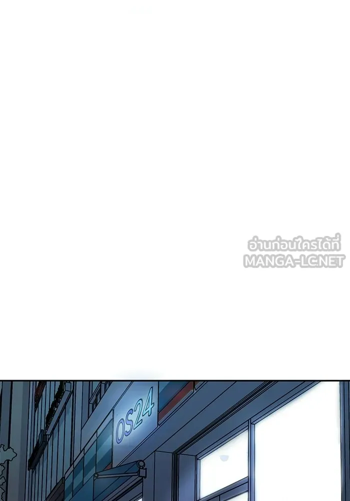 ราชาแห่งอ็อกทากอน ตอนที่ 1 รูปที่ 24