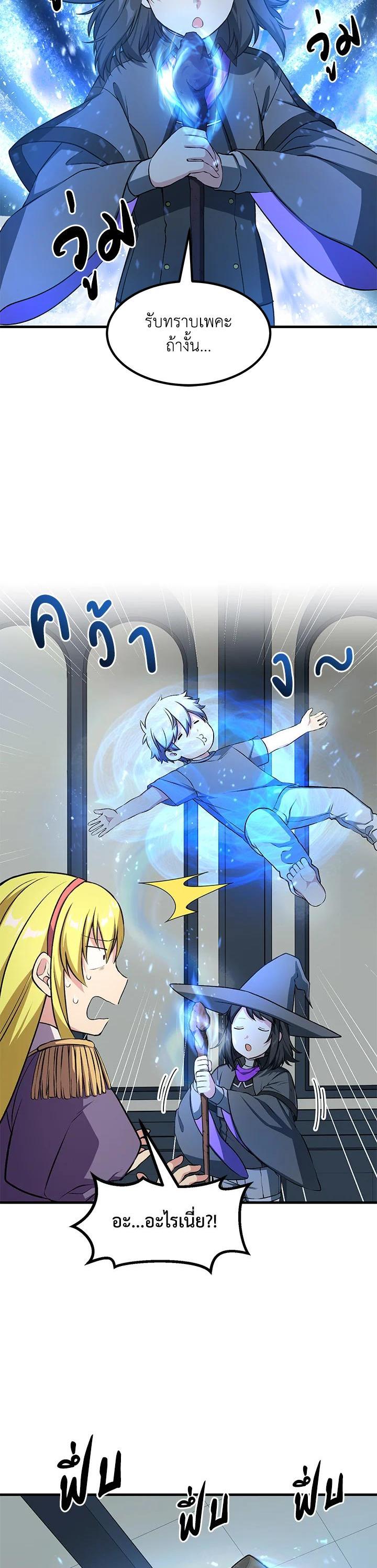 Manga-lc-com อ่านมังงะ อ่านการ์ตูน ออนไลน์ ฟรี How the Pro in His Past Life Sucks the Sweet Honey ตอนที่ 1 2 3 4 5 6 7 8 9 10 11 12 13 14 ฟรี ไม่มีโฆษณา Manga-lc - อ่าน มังงะ อ่าน การ์ตูน ออนไลน์ อ่านมังงะ ฟรี