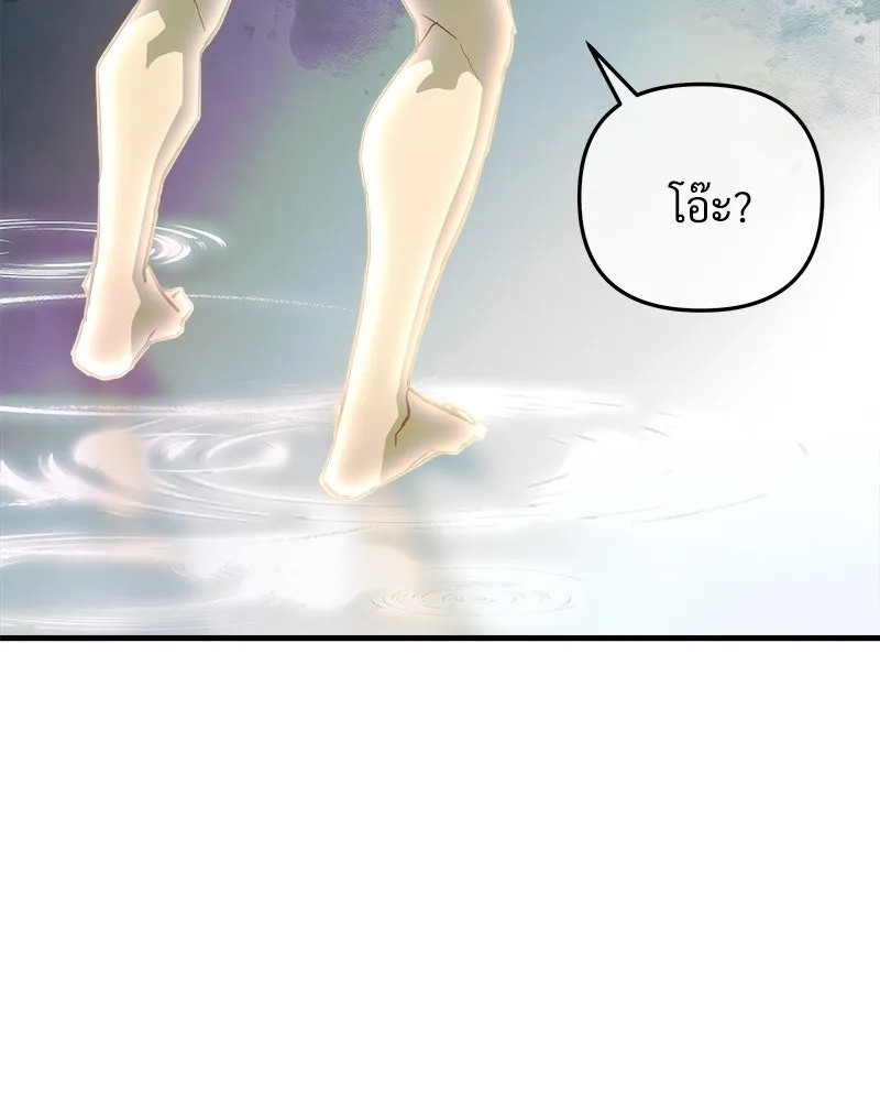 สัปดาห์นี้งดอัปตอนใหม่ ตอนที่ 39 รูปที่ 74