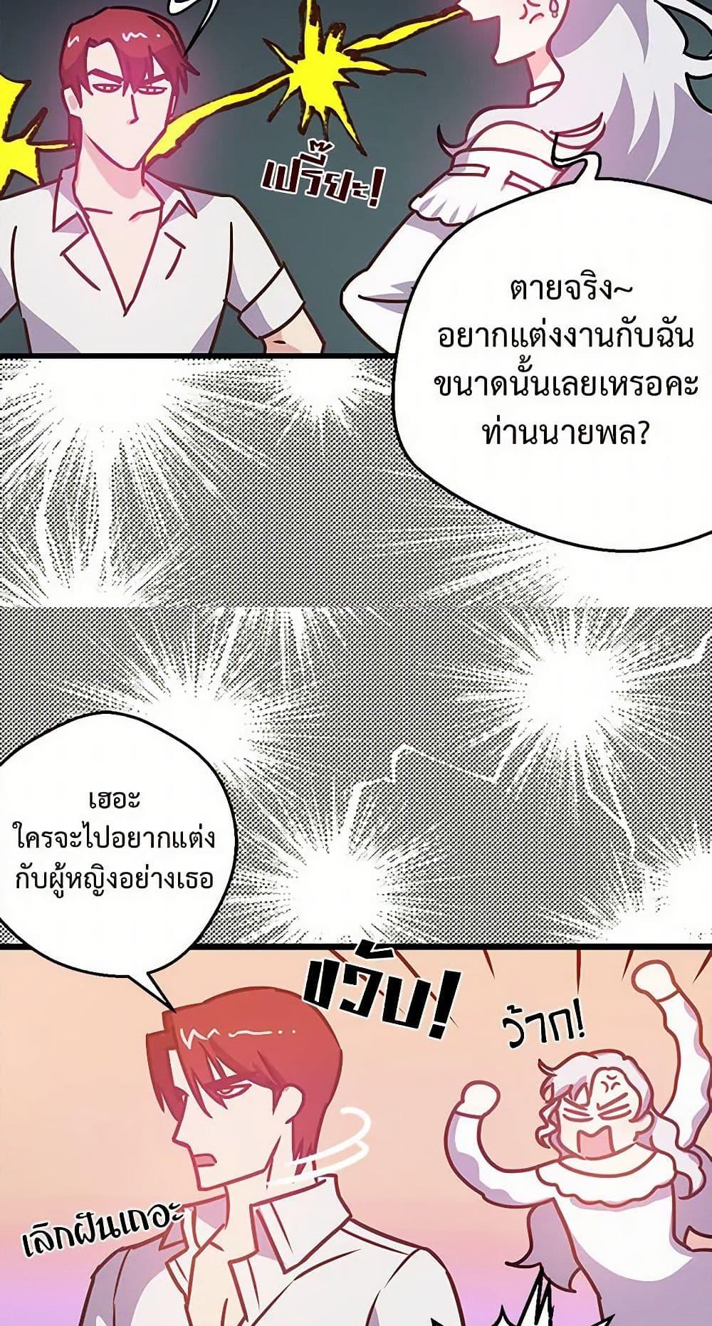 Manga-lc-com อ่านมังงะ อ่านการ์ตูน ออนไลน์ ฟรี Revenge Wedding ตอนที่ 1 2 3 4 5 6 7 8 9 10 11 12 13 14 ฟรี ไม่มีโฆษณา Manga-lc - อ่าน มังงะ อ่าน การ์ตูน ออนไลน์ อ่านมังงะ ฟรี