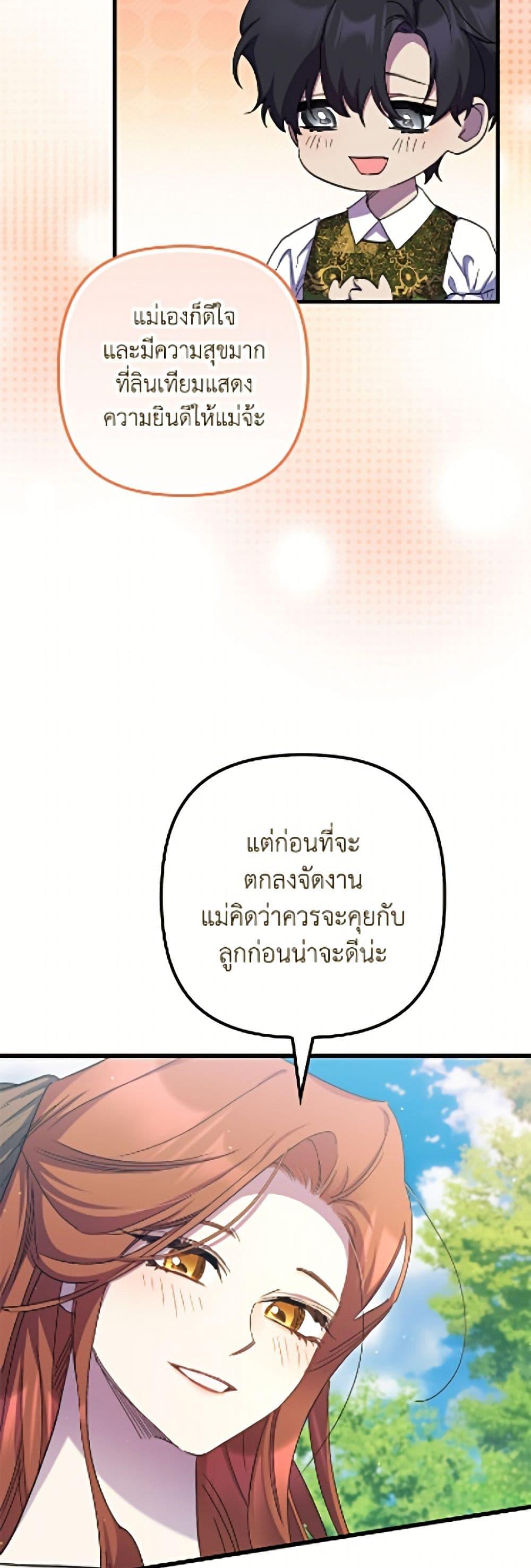 Manga-lc-com อ่านมังงะ อ่านการ์ตูน ออนไลน์ ฟรี I’m Dead, But the Hero Went Crazy ตอนที่ 1 2 3 4 5 6 7 8 9 10 11 12 13 14 ฟรี ไม่มีโฆษณา Manga-lc - อ่าน มังงะ อ่าน การ์ตูน ออนไลน์ อ่านมังงะ ฟรี