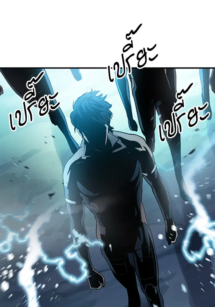 ดรูอิดแห่งสถานีโซล ตอนที่ 40 รูปที่ 38