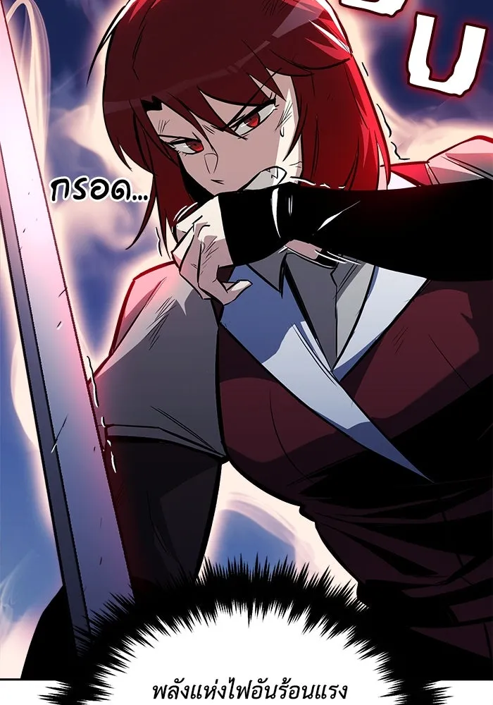 ชีวิตพลิกผันของลอร์ดผู้เกียจคร้าน ตอนที่ 58 อัจริยะที่ไม่รู้ตัว รูปที่ 104