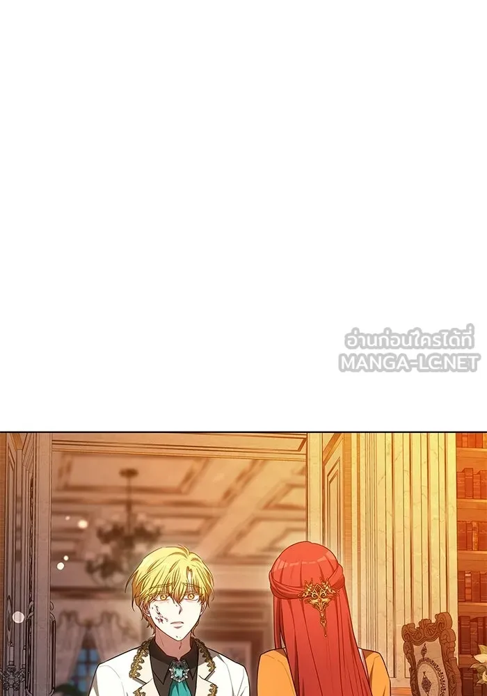 เหตุผลที่ฉันนอกใจ ตอนที่ 94 รูปที่ 129