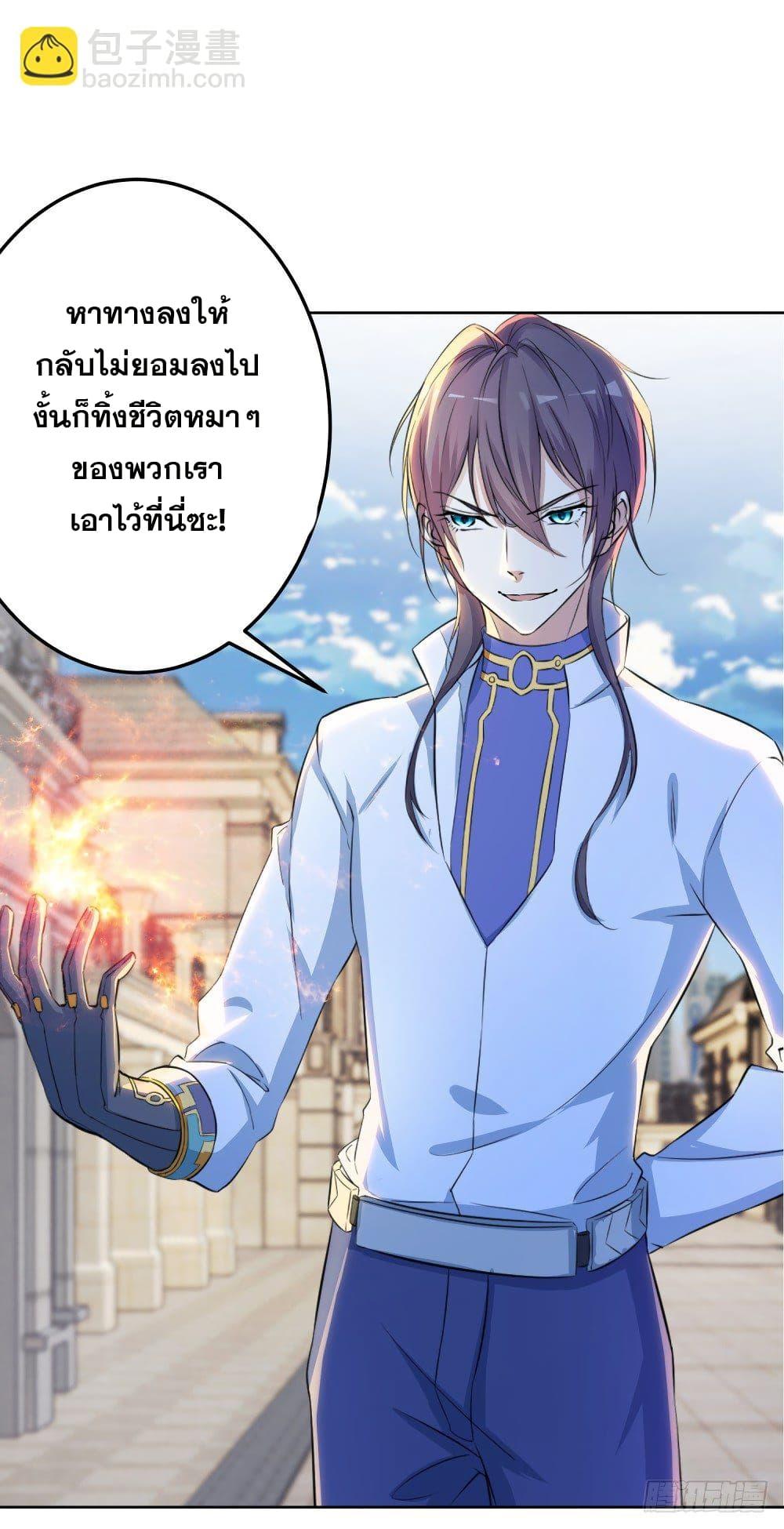 Manga-lc-com อ่านมังงะ อ่านการ์ตูน ออนไลน์ ฟรี Skyfire Avenue ตอนที่ 1 2 3 4 5 6 7 8 9 10 11 12 13 14 ฟรี ไม่มีโฆษณา Manga-lc - อ่าน มังงะ อ่าน การ์ตูน ออนไลน์ อ่านมังงะ ฟรี