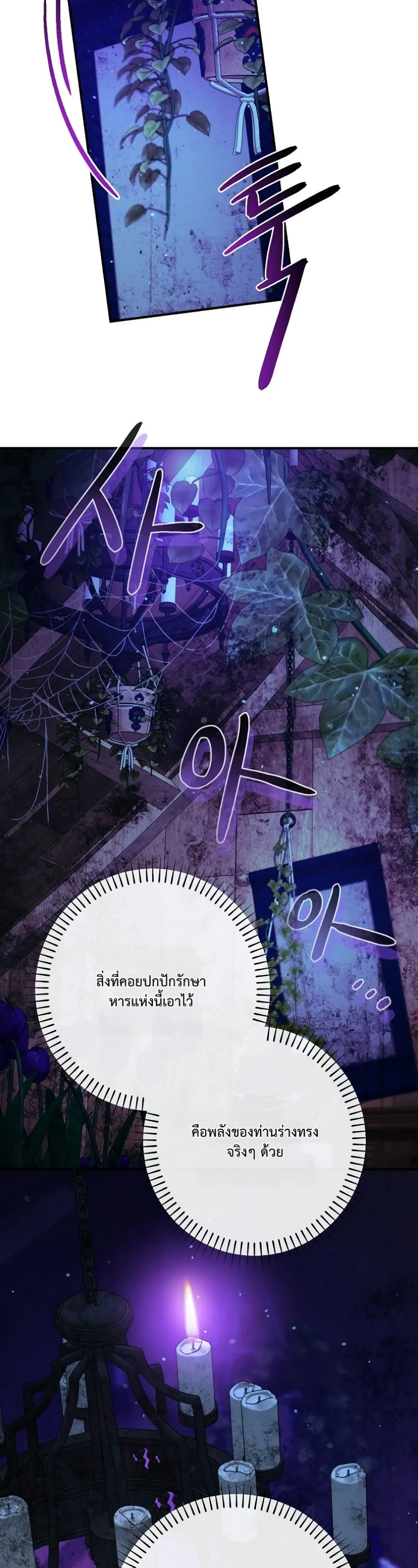 Manga-lc-com อ่านมังงะ อ่านการ์ตูน ออนไลน์ ฟรี I Faked a Pregnancy, but My Husband Returned ตอนที่ 1 2 3 4 5 6 7 8 9 10 11 12 13 14 ฟรี ไม่มีโฆษณา Manga-lc - อ่าน มังงะ อ่าน การ์ตูน ออนไลน์ อ่านมังงะ ฟรี