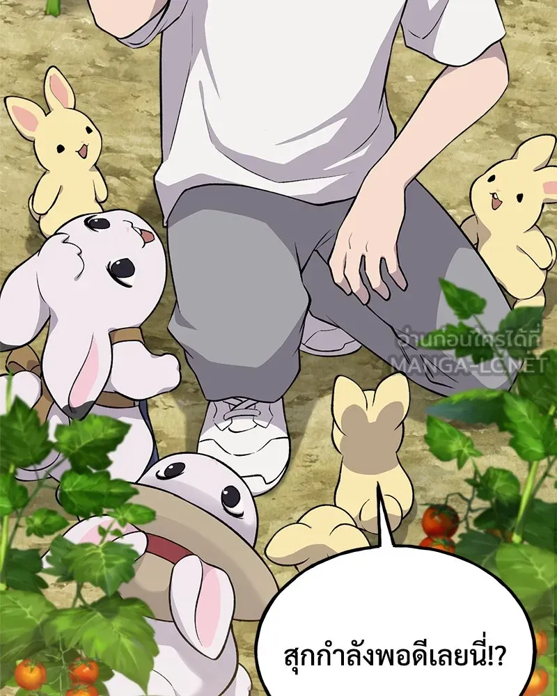 ปลูกผักพิชิตหอคอย ตอนที่ 6 รูปที่ 81