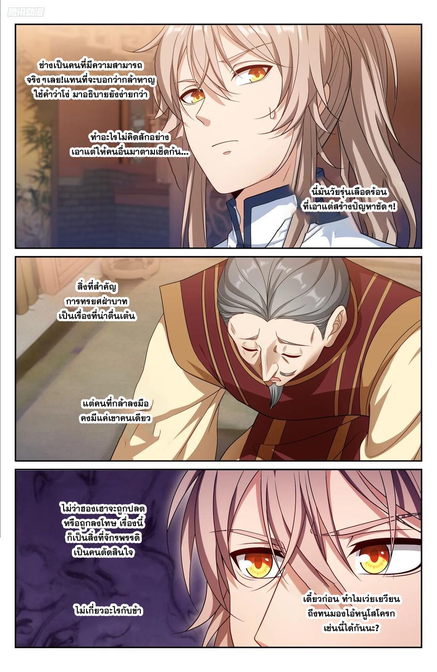 Manga-lc-com อ่านมังงะ อ่านการ์ตูน ออนไลน์ ฟรี Nightwatcher ตอนที่ 1 2 3 4 5 6 7 8 9 10 11 12 13 14 ฟรี ไม่มีโฆษณา Manga-lc - อ่าน มังงะ อ่าน การ์ตูน ออนไลน์ อ่านมังงะ ฟรี