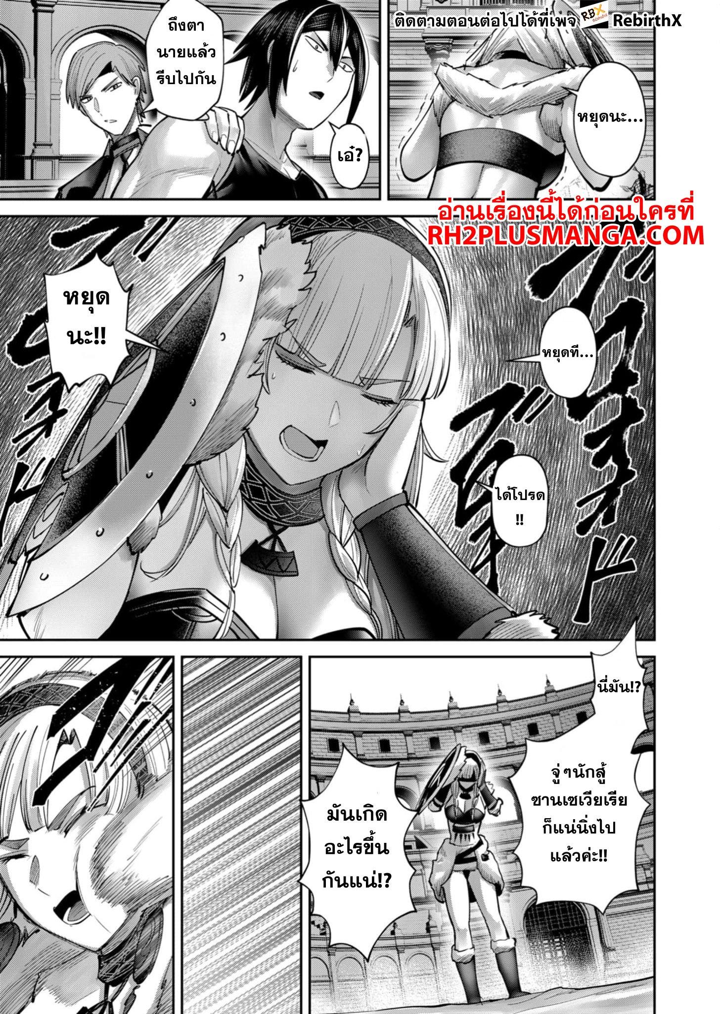 Manga-lc-com อ่านมังงะ อ่านการ์ตูน ออนไลน์ ฟรี Kichikueiyu ตอนที่ 1 2 3 4 5 6 7 8 9 10 11 12 13 14 ฟรี ไม่มีโฆษณา Manga-lc - อ่าน มังงะ อ่าน การ์ตูน ออนไลน์ อ่านมังงะ ฟรี