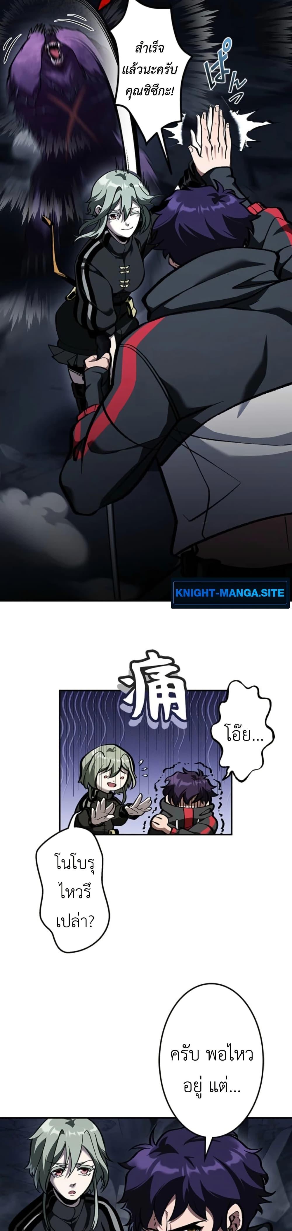 Manga-lc-com อ่านมังงะ อ่านการ์ตูน ออนไลน์ ฟรี I Became Unrivaled by Converting 10,000 Skills into a Top-Tier Skill ตอนที่ 1 2 3 4 5 6 7 8 9 10 11 12 13 14 ฟรี ไม่มีโฆษณา Manga-lc - อ่าน มังงะ อ่าน การ์ตูน ออนไลน์ อ่านมังงะ ฟรี