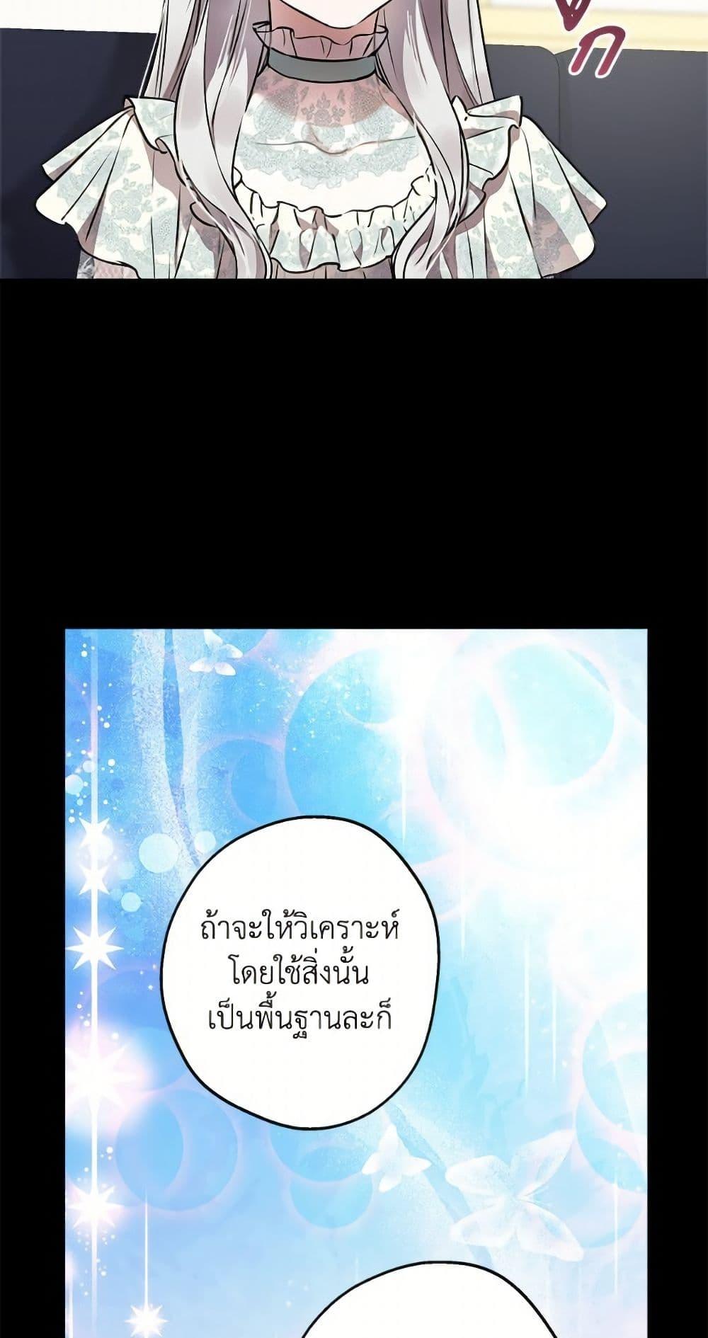 Manga-lc-com อ่านมังงะ อ่านการ์ตูน ออนไลน์ ฟรี The Strongest Characters in the World are Obsessed With Me ตอนที่ 1 2 3 4 5 6 7 8 9 10 11 12 13 14 ฟรี ไม่มีโฆษณา Manga-lc - อ่าน มังงะ อ่าน การ์ตูน ออนไลน์ อ่านมังงะ ฟรี