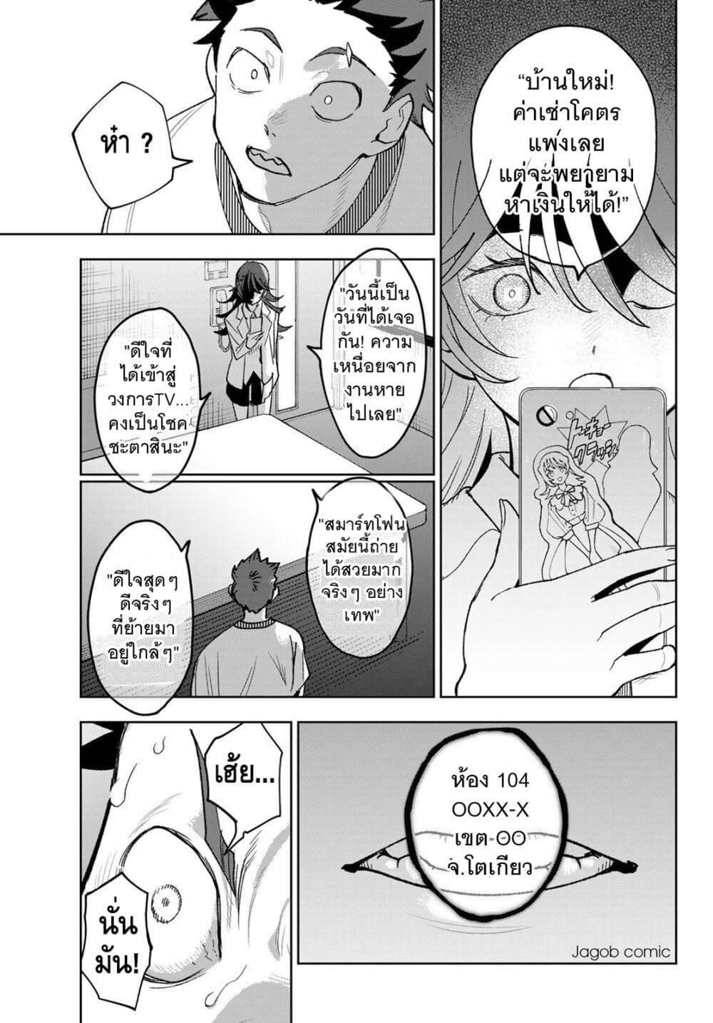 Manga-lc-com อ่านมังงะ อ่านการ์ตูน ออนไลน์ ฟรี Idolatry ตอนที่ 1 2 3 4 5 6 7 8 9 10 11 12 13 14 ฟรี ไม่มีโฆษณา Manga-lc - อ่าน มังงะ อ่าน การ์ตูน ออนไลน์ อ่านมังงะ ฟรี