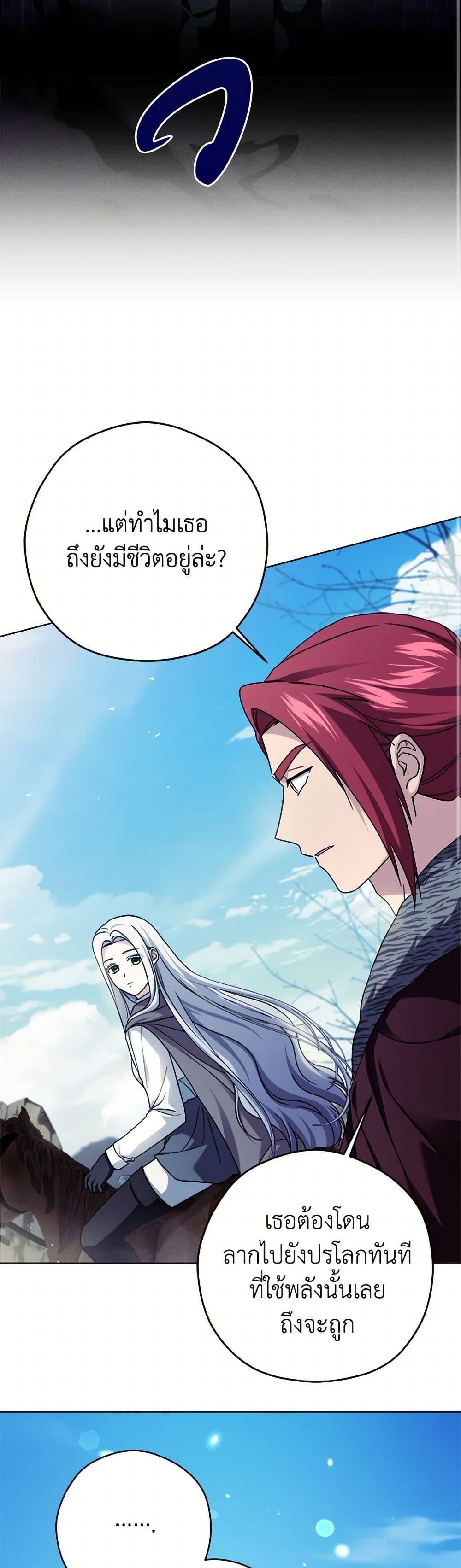 Manga-lc-com อ่านมังงะ อ่านการ์ตูน ออนไลน์ ฟรี I Went On Strike Because It Was A Time Limit ตอนที่ 1 2 3 4 5 6 7 8 9 10 11 12 13 14 ฟรี ไม่มีโฆษณา Manga-lc - อ่าน มังงะ อ่าน การ์ตูน ออนไลน์ อ่านมังงะ ฟรี