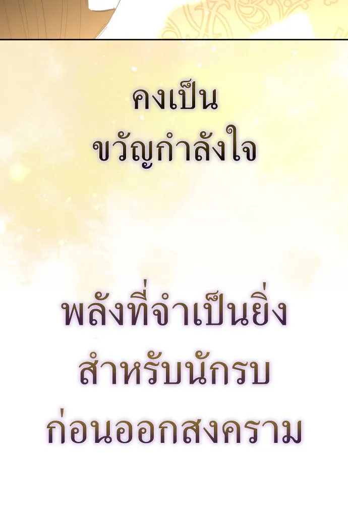 ชิงชีวิตพลิกลิขิตชะตา ตอนที่ 226. แค่บอกว่าจะฆ่าสุนัขตัวหนึ่ง( รูปที่ 148