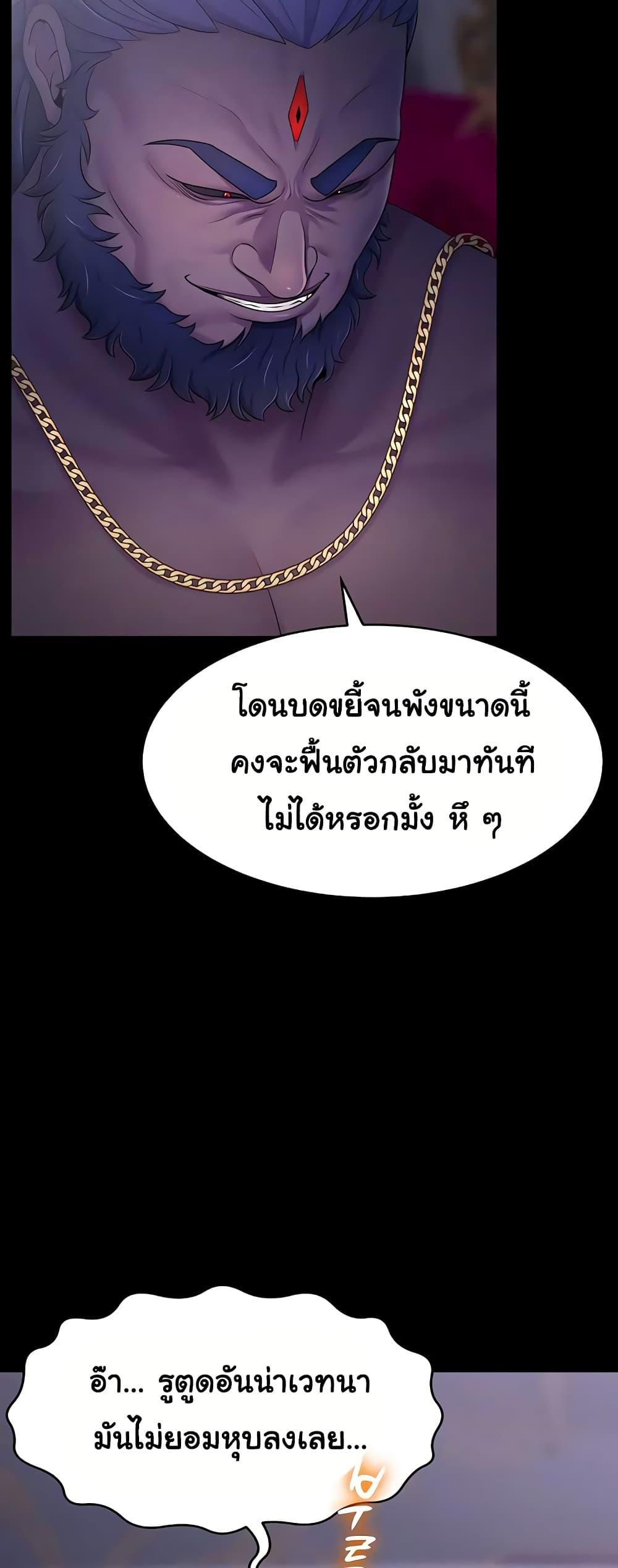 Doujin-Lc- อ่าน โดจิน มังฮวา เกาหลี ญี่ปุ่น จีน แปลไทย Ero The Princess ตอนที่ 1 2 3 4 5 6 7 8 9 10 11 12 13 14 ฟรี ไม่มีโฆษณา อ่าน โดจิน Manhwa เกาหลี ญี่ปุ่น จีน เรามีครบ คัดมาให้เน้นๆ โดจิน 18+ รับประกันความฟินโดย  Doujin Lc