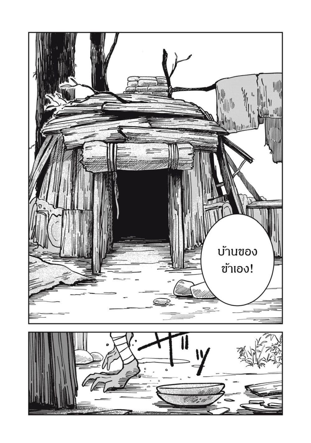 Manga-lc-com อ่านมังงะ อ่านการ์ตูน ออนไลน์ ฟรี Isekai Henkyo Meshi ตอนที่ 1 2 3 4 5 6 7 8 9 10 11 12 13 14 ฟรี ไม่มีโฆษณา Manga-lc - อ่าน มังงะ อ่าน การ์ตูน ออนไลน์ อ่านมังงะ ฟรี