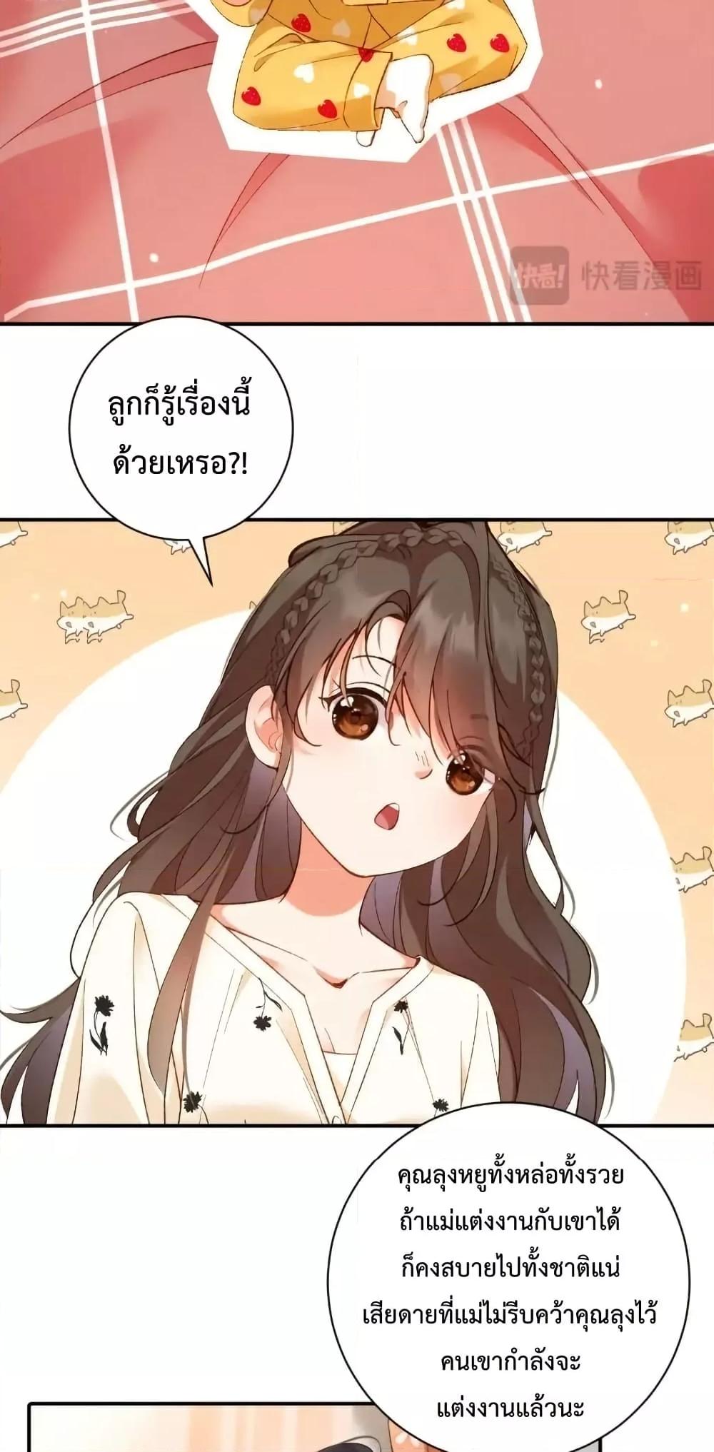 Manga-lc-com อ่านมังงะ อ่านการ์ตูน ออนไลน์ ฟรี IGotACuteKi ตอนที่ 1 2 3 4 5 6 7 8 9 10 11 12 13 14 ฟรี ไม่มีโฆษณา Manga-lc - อ่าน มังงะ อ่าน การ์ตูน ออนไลน์ อ่านมังงะ ฟรี