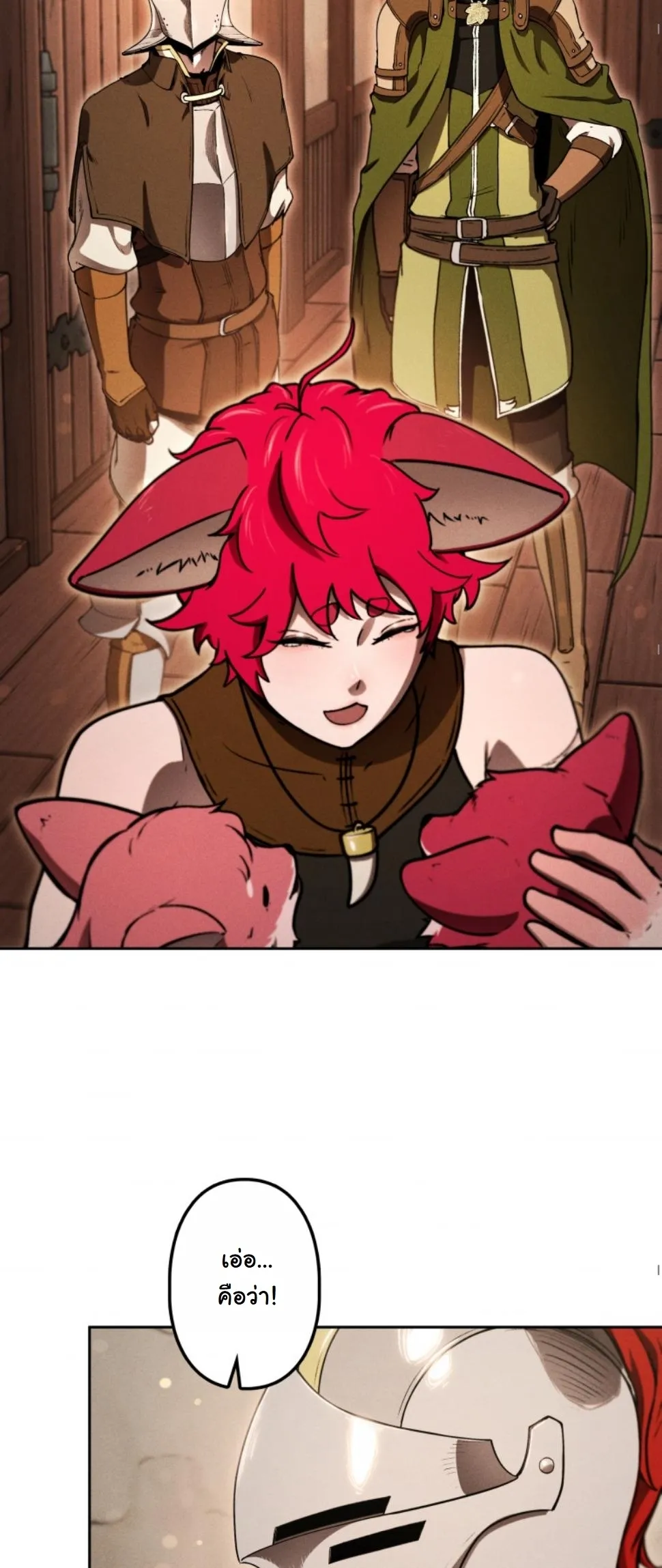 Dungeon Gourmet อ_ศว_นเป_บพ_สดาร เปล_ยนม_งกรให_เป_นเมน_เด_ด ตอนที่ ตอนที่ 14 รูปที่ 70