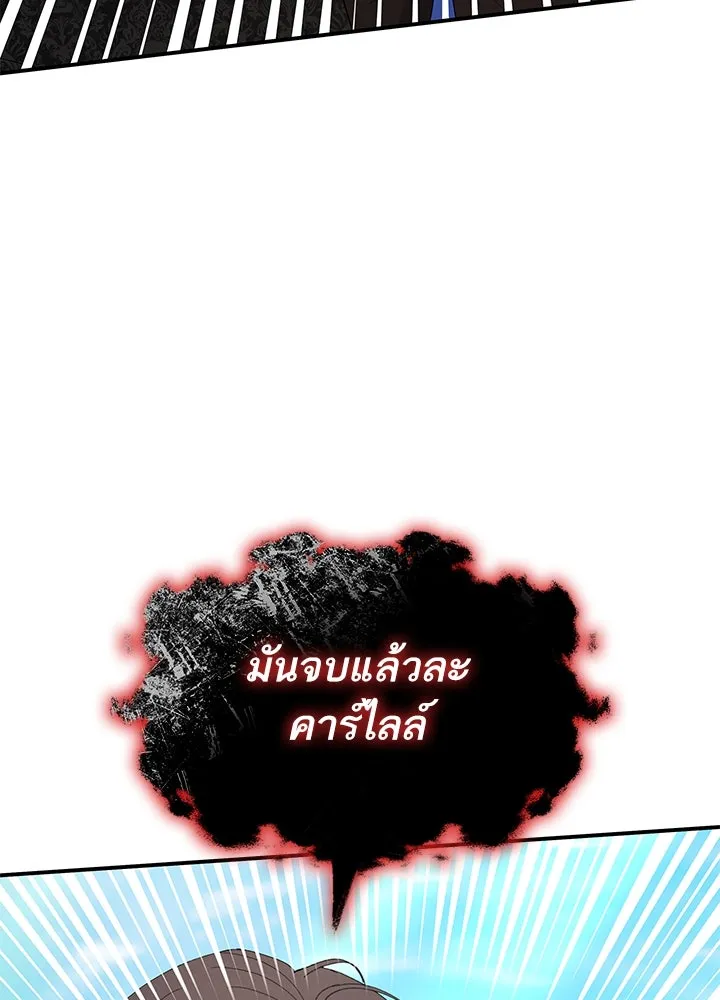 อดีตภรรยาของพระเอกหนุ่มจอมคลั่งรัก ตอนที่ 77 รูปที่ 115